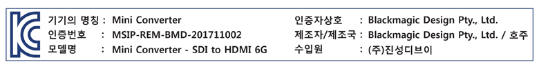 Mini Converter - SDI to HDMI 6G-KC_165858.jpg